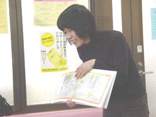 画像をクリックして下さい